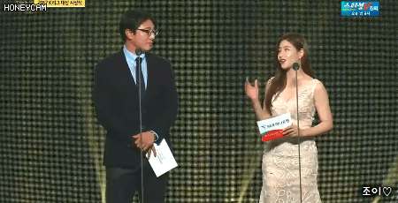 시상자 박하나.gif | 인스티즈