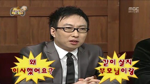 무도 유재석 vs 박명수.jpg | 인스티즈