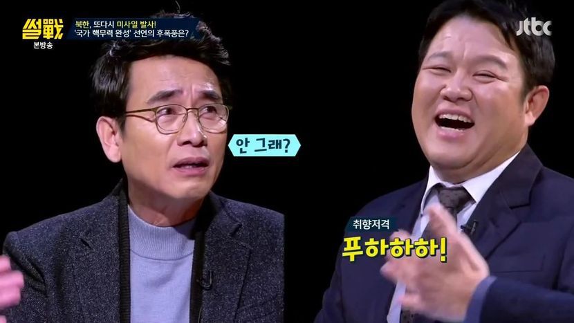 유시민의 참교육 | 인스티즈
