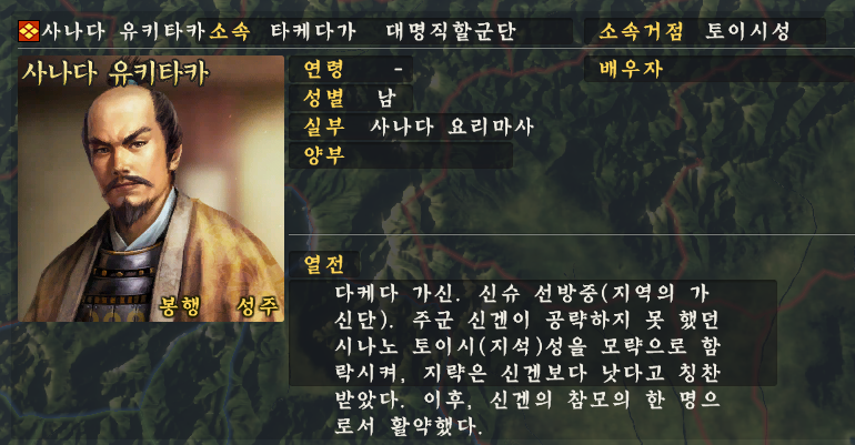 [일본전국시대] 전국시대 처세술의 달인, 사나다 마사유키 | 인스티즈