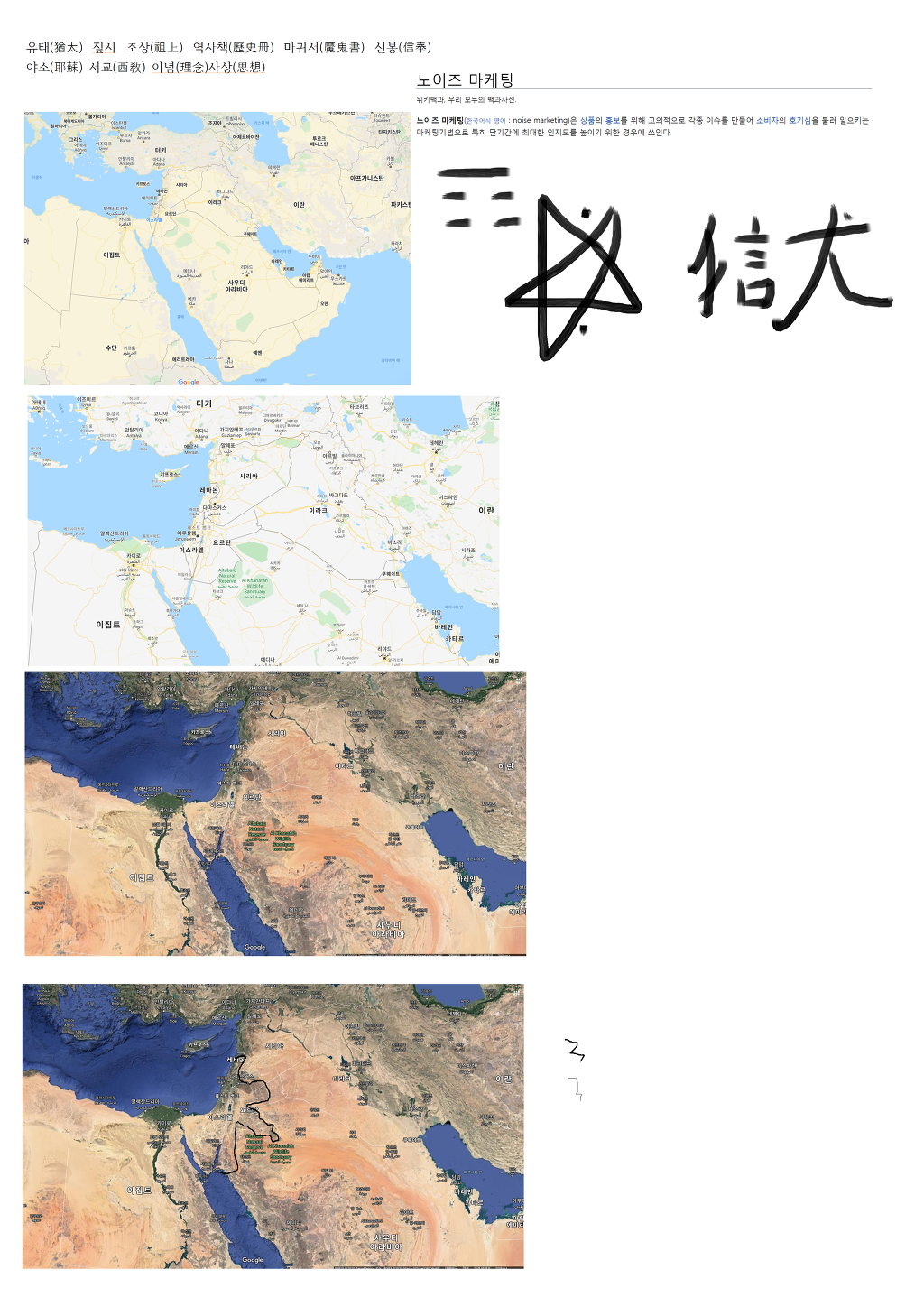 짚시 이미지