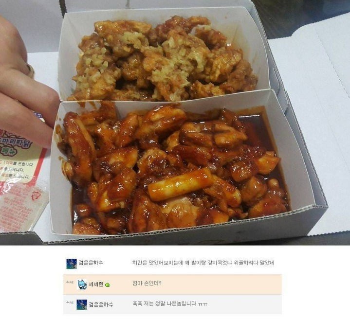 탈룰라 모음집ㅋㅋㅋ.JPG | 인스티즈