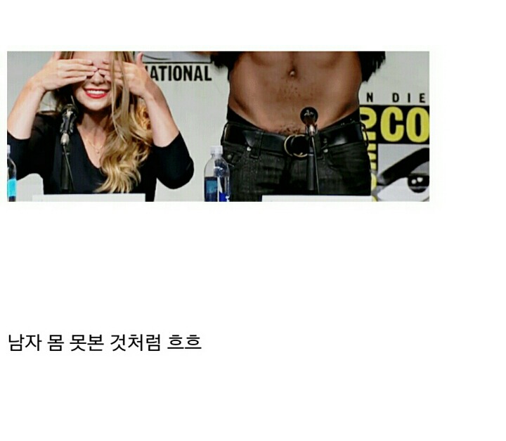 "남편있는 여자가 뭐그리. 남편은 복근이 없나보지?" | 인스티즈