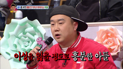 [안녕하세요] 불의를 보면 물불 안가리고 뛰어드는 아들 | 인스티즈