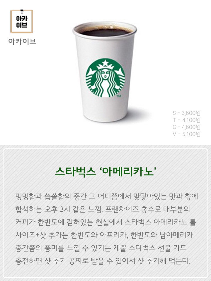 카페꿀 이미지