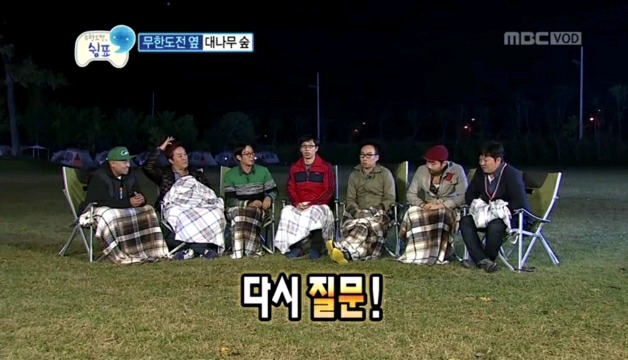 노홍철 탈탈 털어버리는 무한도전 스태프들.jpg | 인스티즈