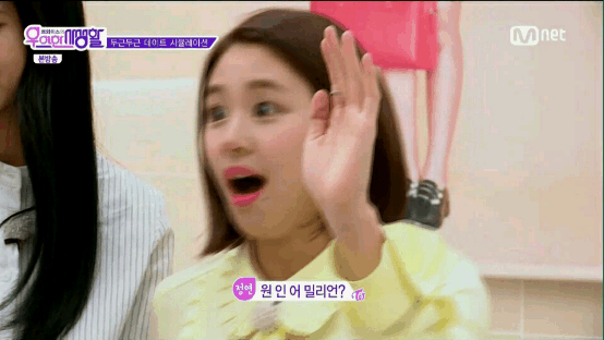 막내들을 대하는 트와이스 정연의 온도차 . gif | 인스티즈