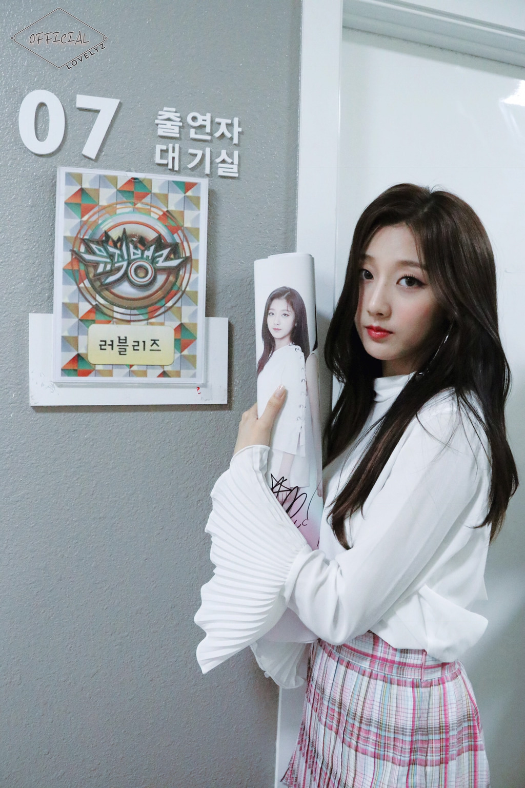 [러블리즈] 퇴근한 뒤에 뭐할지 고민이라서 예인이 | 인스티즈