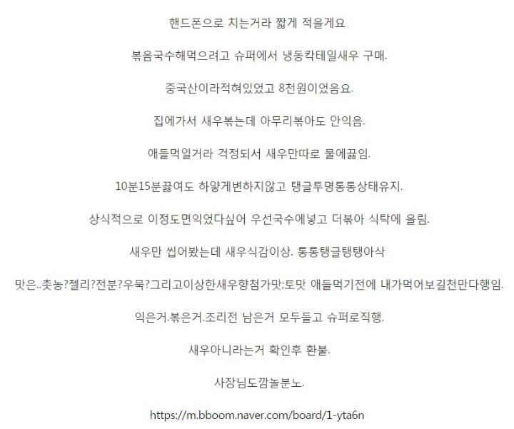대륙마켓 이미지