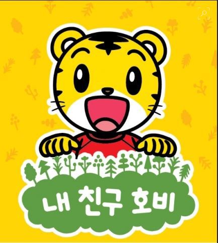 2010년생 모여라~ | 인스티즈
