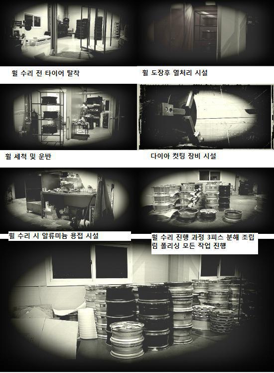 유일카공업사 이미지