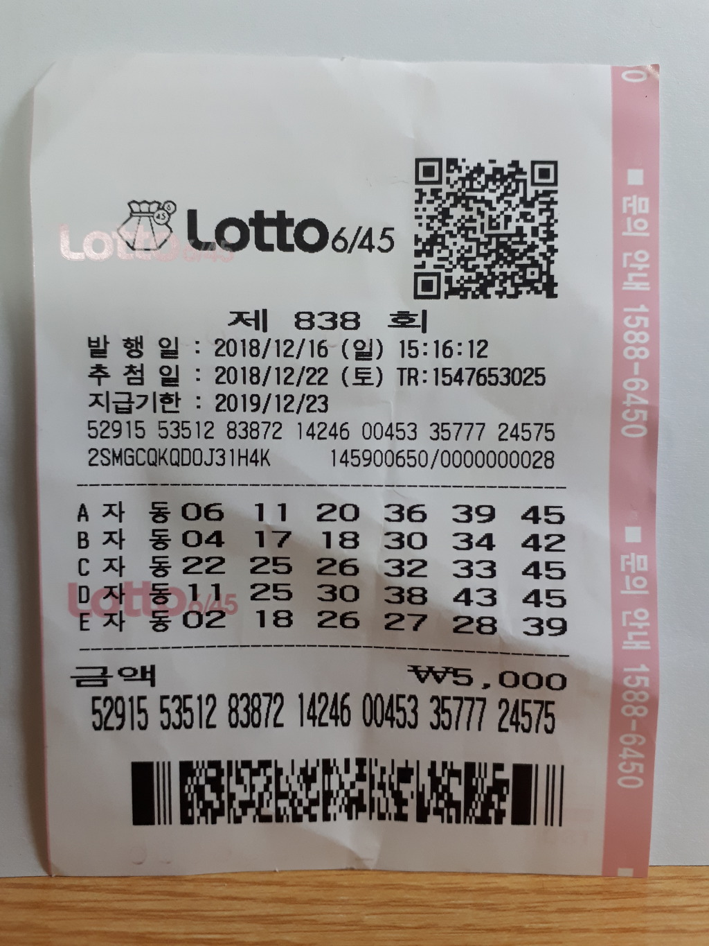주공홈마트 이미지