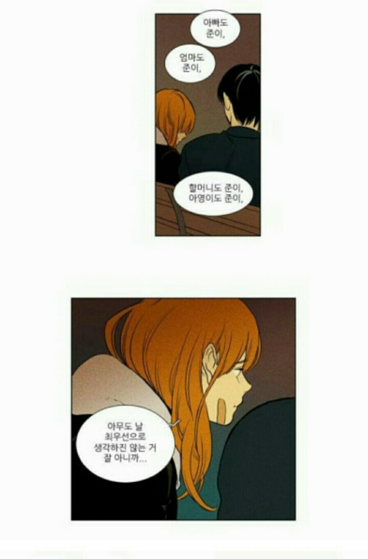 [고르기] 치인트 남주 셋 중 무조건 한 명을 남친으로 골라야한다면? | 인스티즈