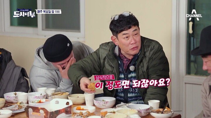 치킨 하나로 웃기는 마닷과 이경규 | 인스티즈
