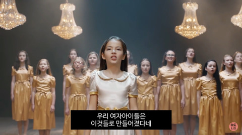 여자아이들은 무엇으로 만들어졌을까? | 인스티즈
