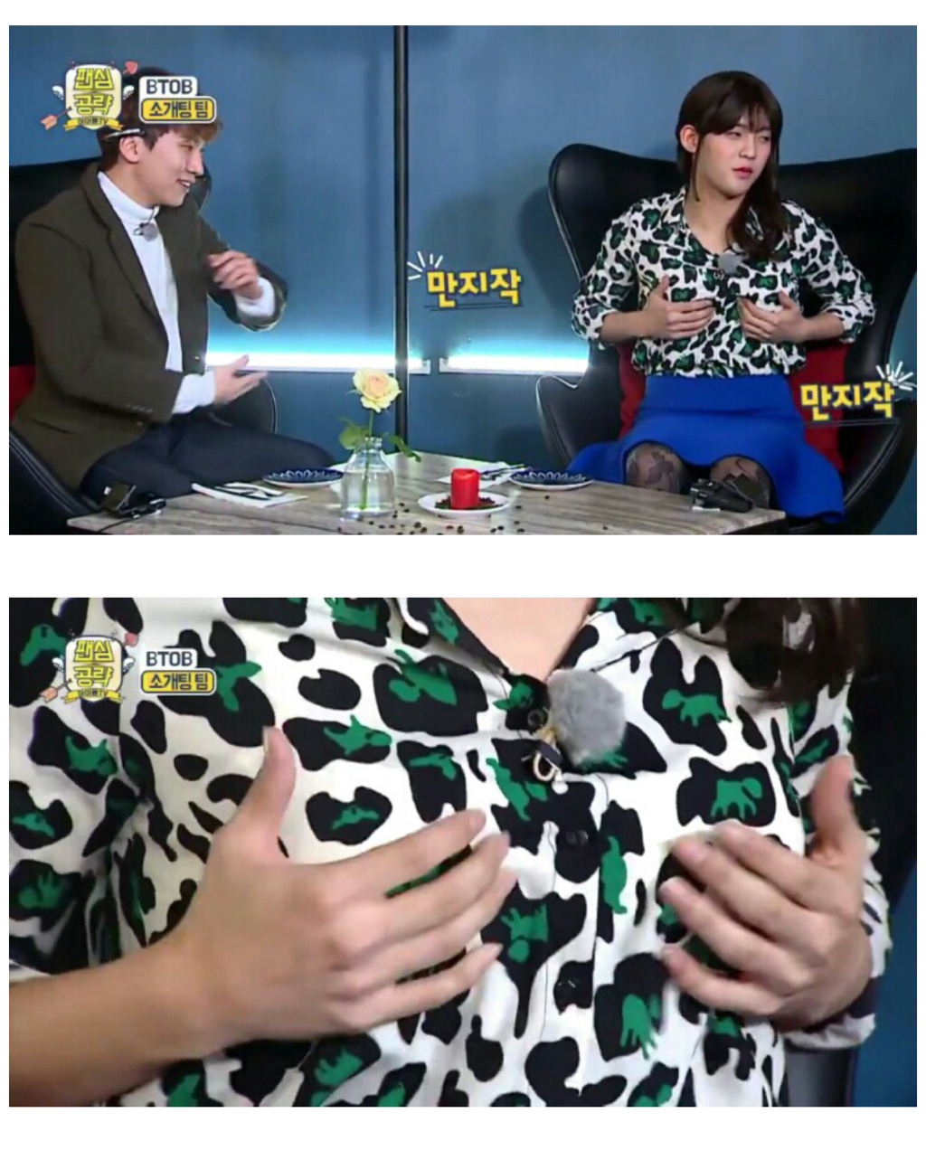 성희롱을 유머소재로 삼는 아이돌과 피키캐스트 | 인스티즈
