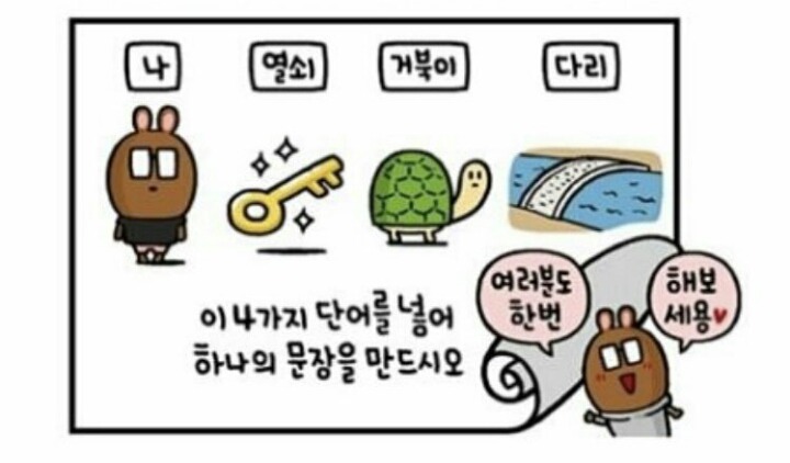 여러분들도 이거 해보세요 | 인스티즈