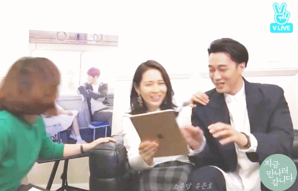 브이앱에서 소지섭 놀리는 손예진ㅋㅋㅋㅋ.gif | 인스티즈
