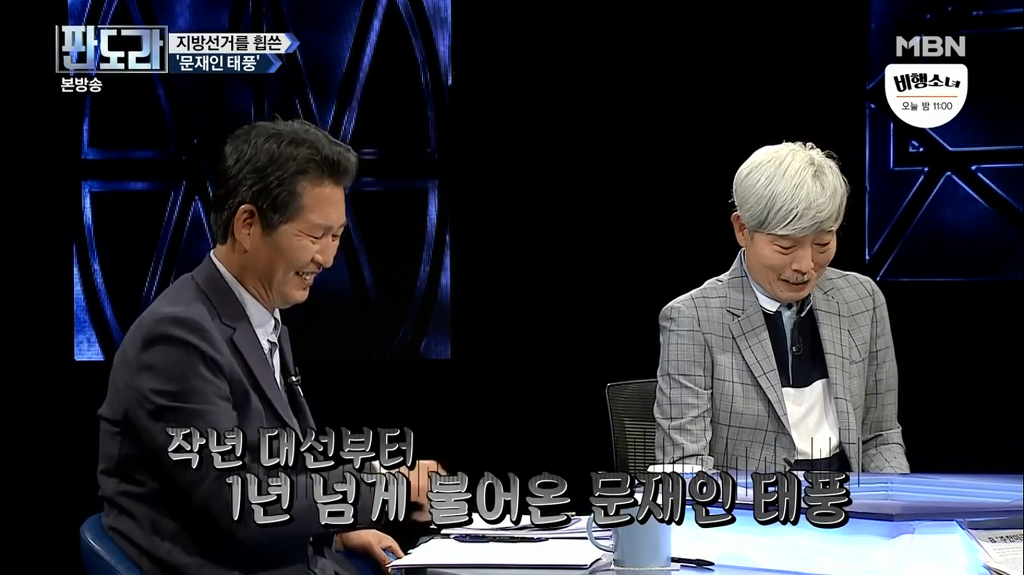 자유한국당이 멘탈이 완전히 나간 이유 | 인스티즈