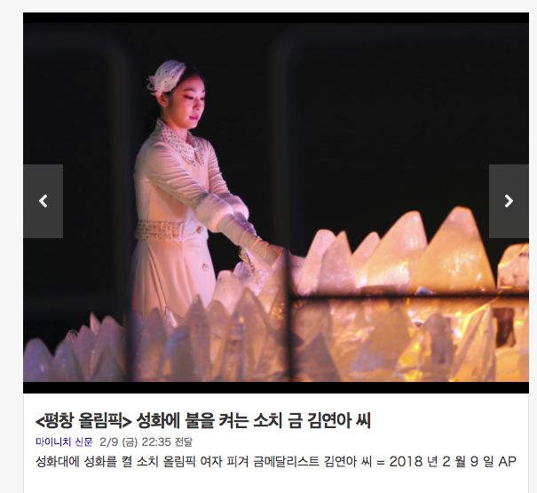 어느 일본 기자의 툭 튀어나온 본심. jpg | 인스티즈