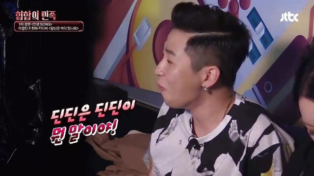 화를 내기도 이상한 역대급 디스.jpg | 인스티즈