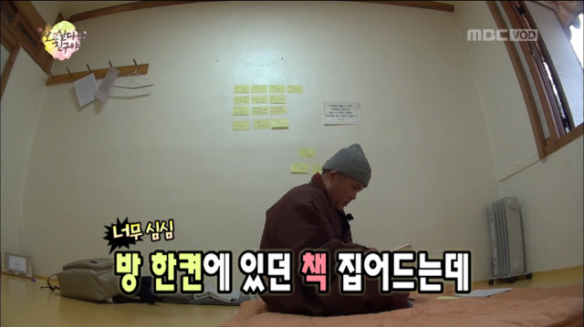 무소유를 읽으시겟다...ㅎㅎ.jpg | 인스티즈