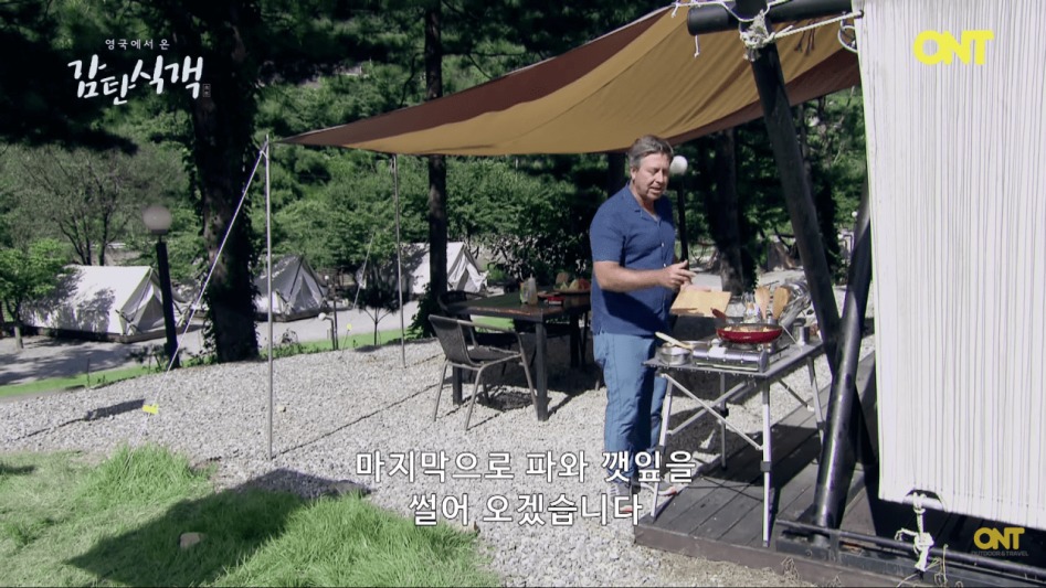 영국셰프의 닭갈비 만들기 | 인스티즈