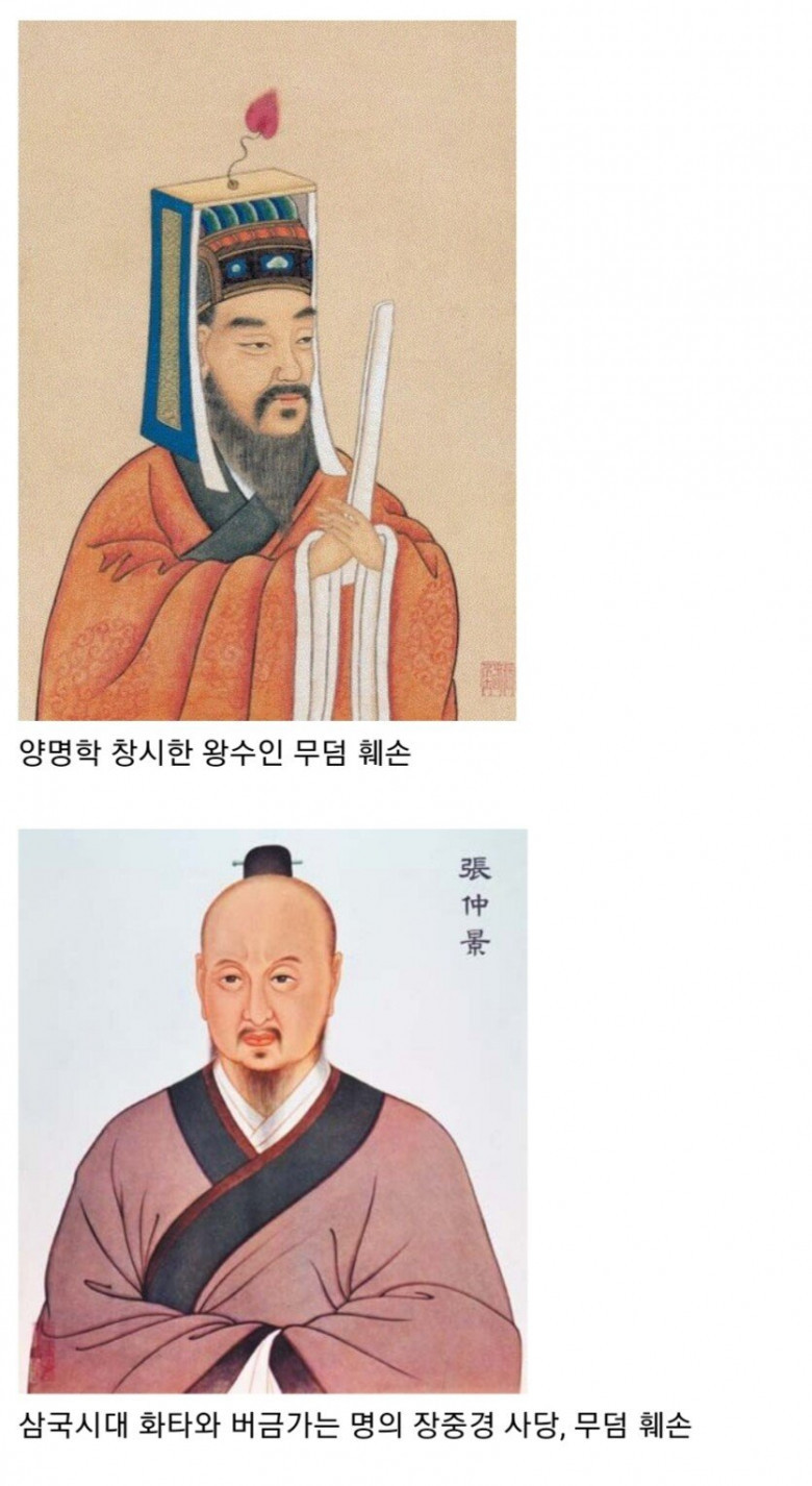 중국 역대급 광기의 시대 | 인스티즈