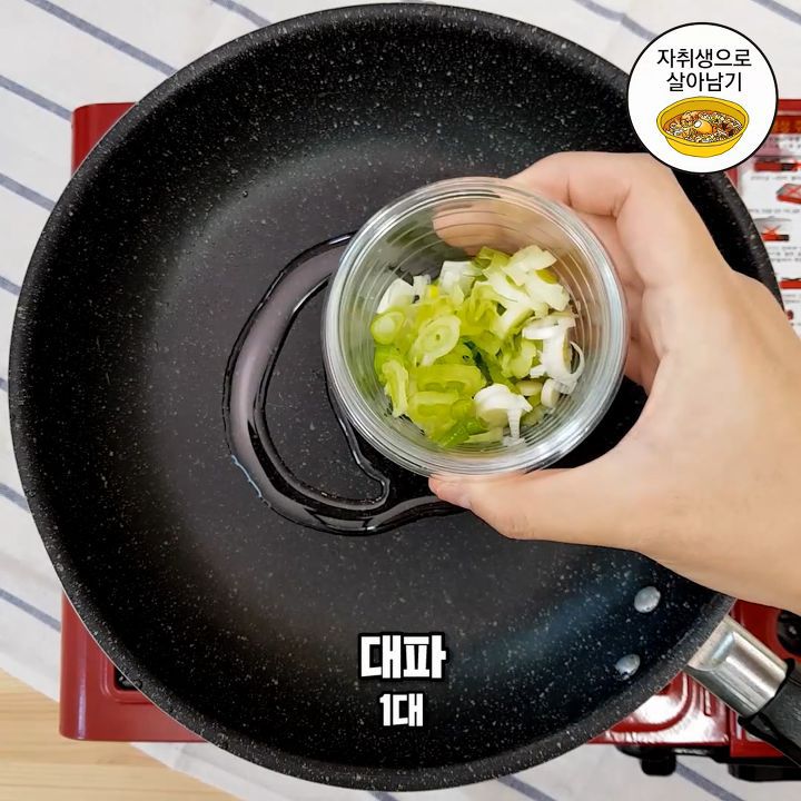 이름부터 맛있는 콘치즈 김치볶음밥 만들기 | 인스티즈