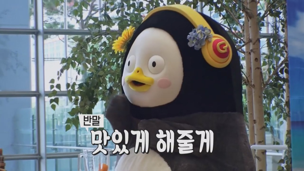 [펭수] 펭수가 직접 제작진들에게 힐링선물하는 EBS 복지 클래스 | 인스티즈