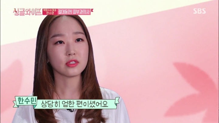 결혼 9년차 박명수,한수민 부부.jpg | 인스티즈
