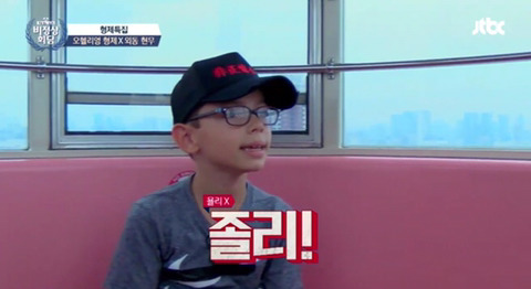 [비정상회담] 언어가 안 통하는 사람과 한 공간에 있을때.jpg | 인스티즈