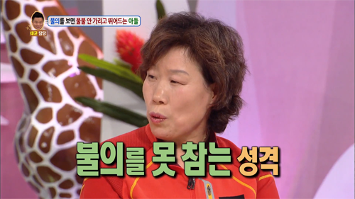 [안녕하세요] 불의를 보면 물불 안가리고 뛰어드는 아들 | 인스티즈