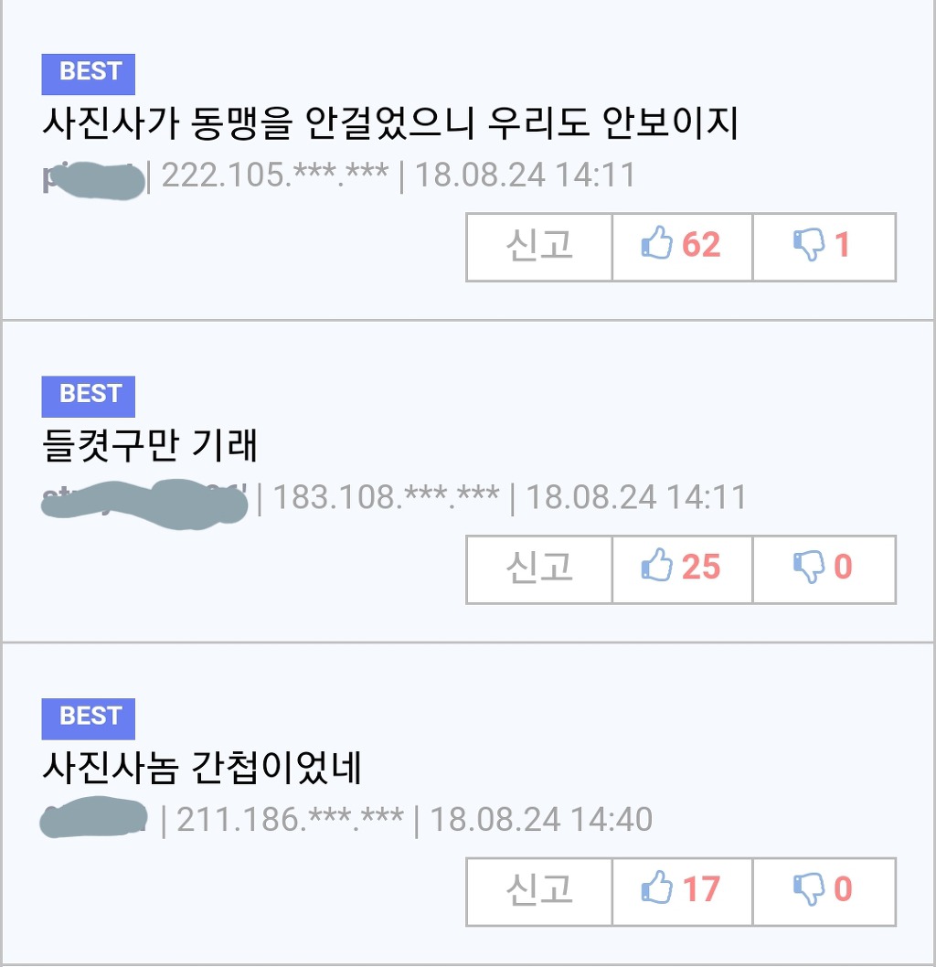 이거 안보이면 미국하고 동맹 아님 | 인스티즈