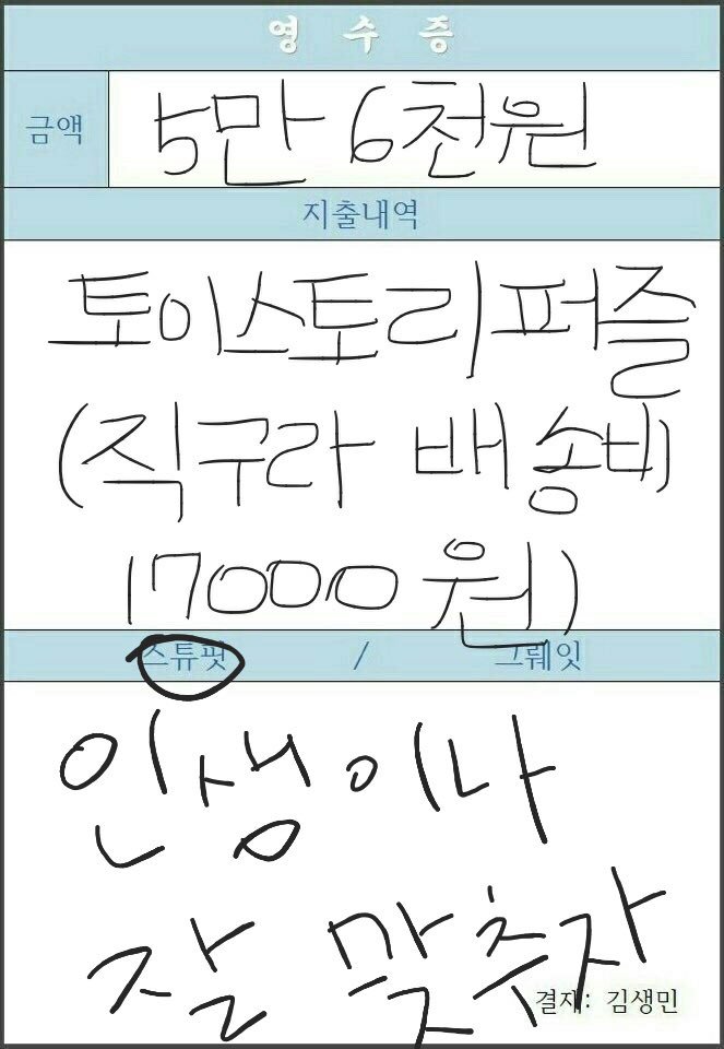 고독한 김생민방 최신모음....jpg | 인스티즈