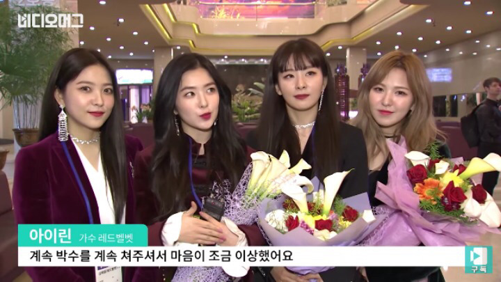 레드벨벳 평양 공연 후 인터뷰 전문 | 인스티즈