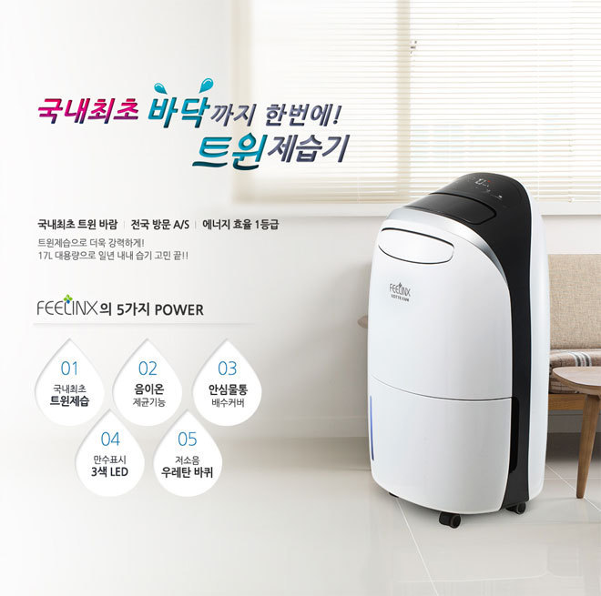 필수는 아니지만 집에 있으면 좋은 제품들.jpg | 인스티즈