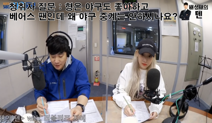 배성재 아나운서가 야구 중계는 안하는 이유.jpg | 인스티즈