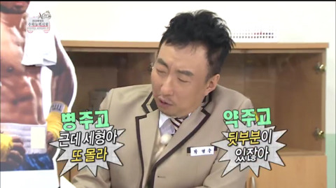 [무한도전] 첫 장에 비밀을 간직한 얼굴 없는 소년ㅋㅋㅋㅋㅋㅋㅋ | 인스티즈