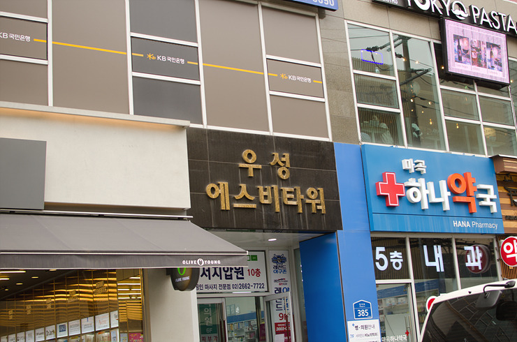 에스비스포츠 이미지