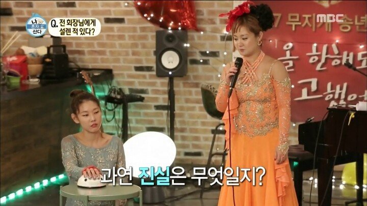 나혼자산다) 전기도 이겨내는 불속성 한달심 | 인스티즈