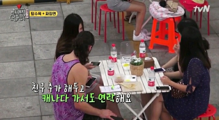 ???:저러다 사귀지 | 인스티즈