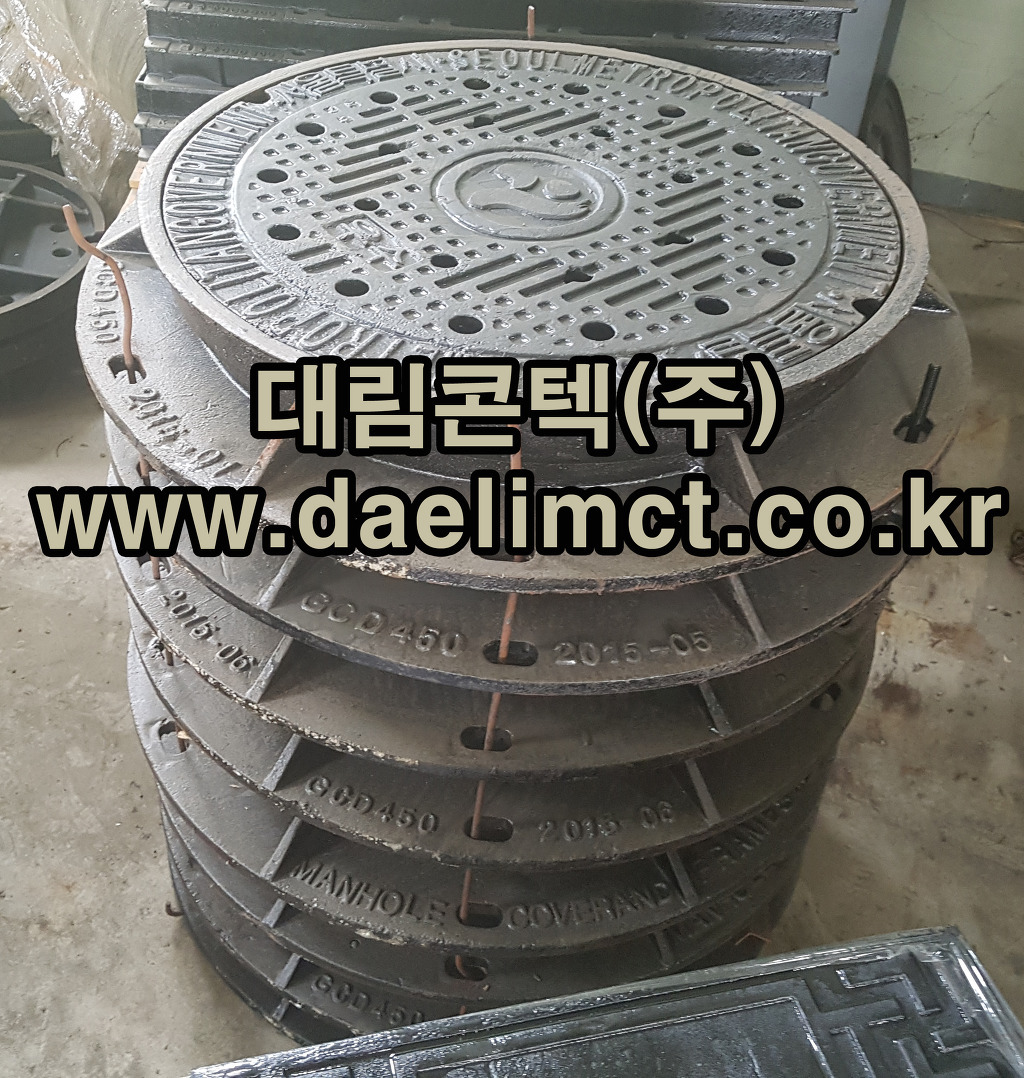 대림통신 이미지