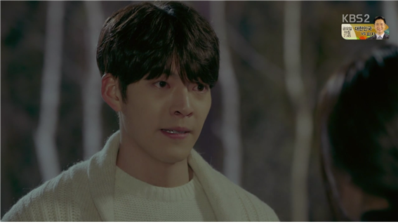 [드라마] 함부로 애틋하게 09화 (1) | 인스티즈