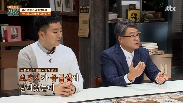 환자에게 사망선고를 할 때 의사가 느끼는 감정들 | 인스티즈