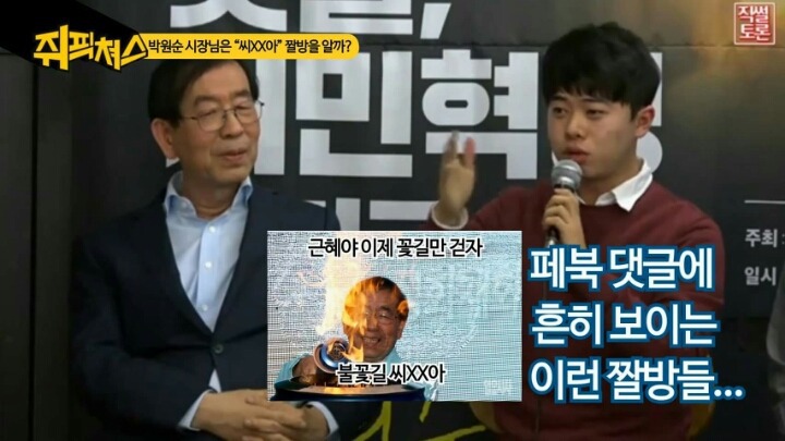 표정으로 욕하기 분야의 레전드 오브 전설 | 인스티즈