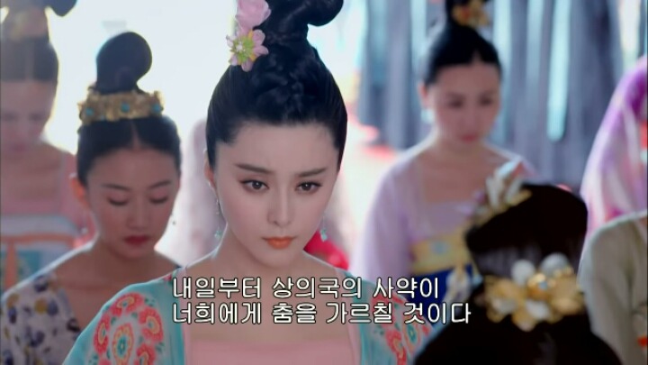 판빙빙주연 중국 유일무이한 여황제 측천무후의 일대기 ＜무미랑전기＞5 | 인스티즈
