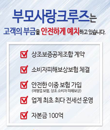 주식회사 우정라이프 이미지