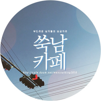 메이플스토리 여캐로 하면 생기는 일.jpg | 인스티즈