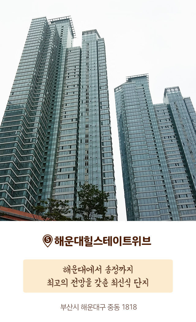 평면도가 특이한 아파트 5 | 인스티즈